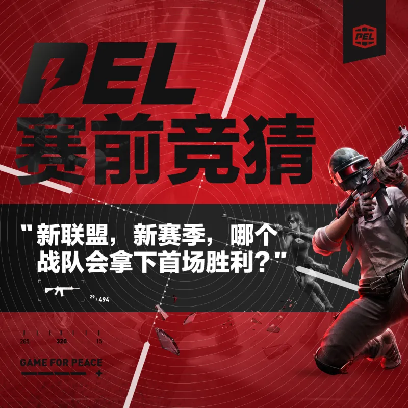 九游娱乐-热门豪门迎来首场胜利,壁垒初现的简单介绍