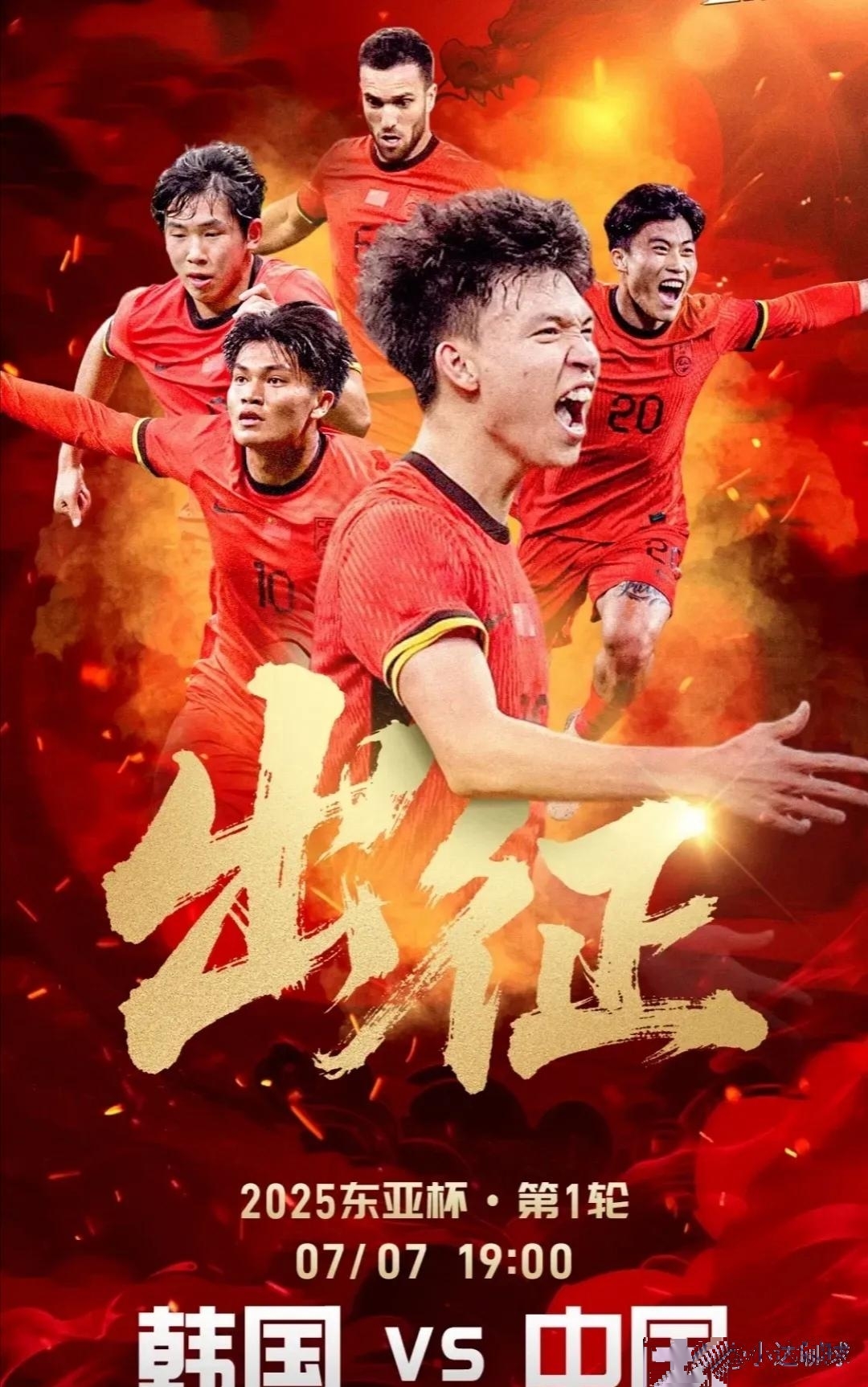 包含足球联赛胜负难料，球队实力关键一战的词条