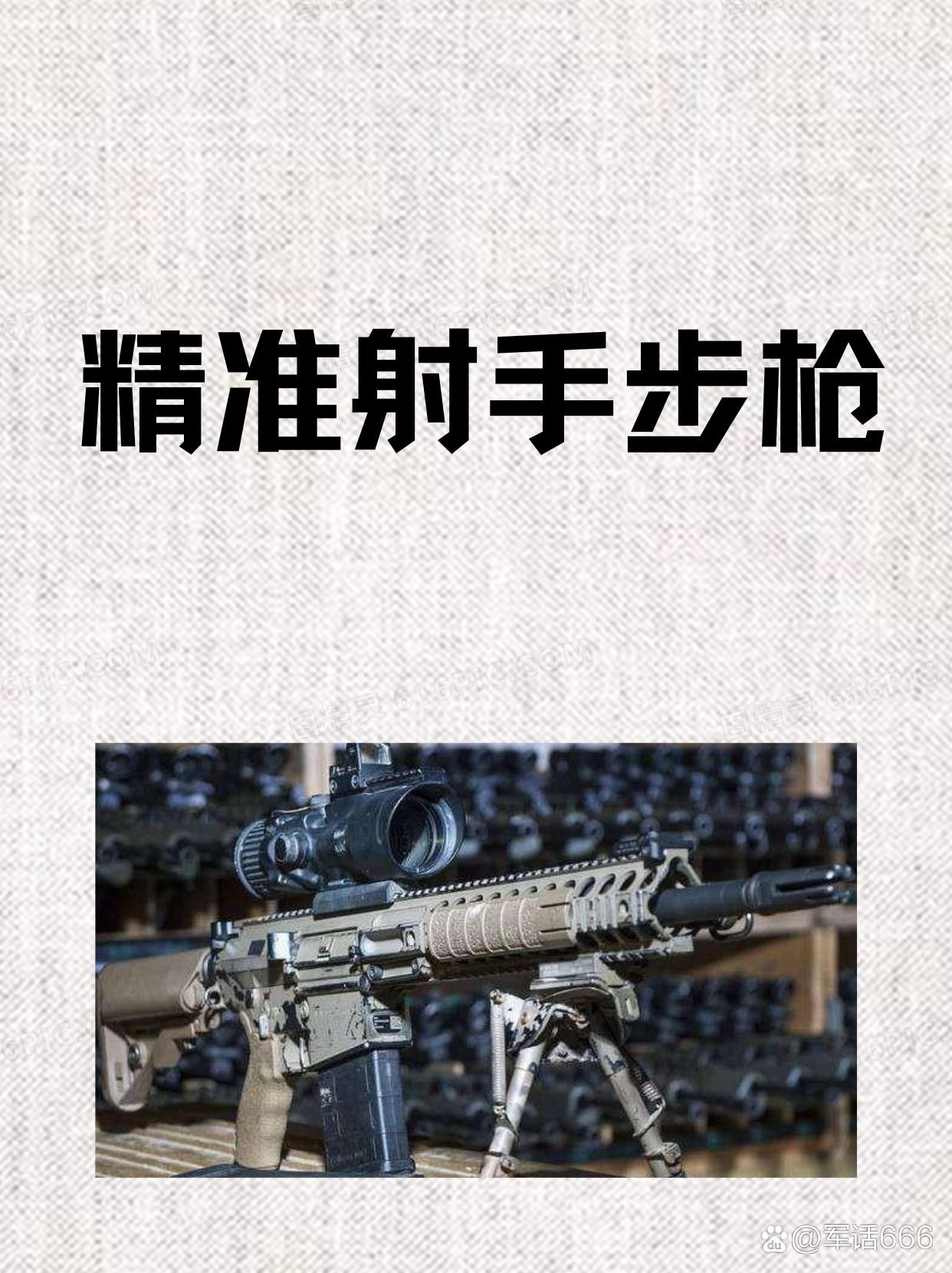 韩国射击选手精准发挥，击败对手