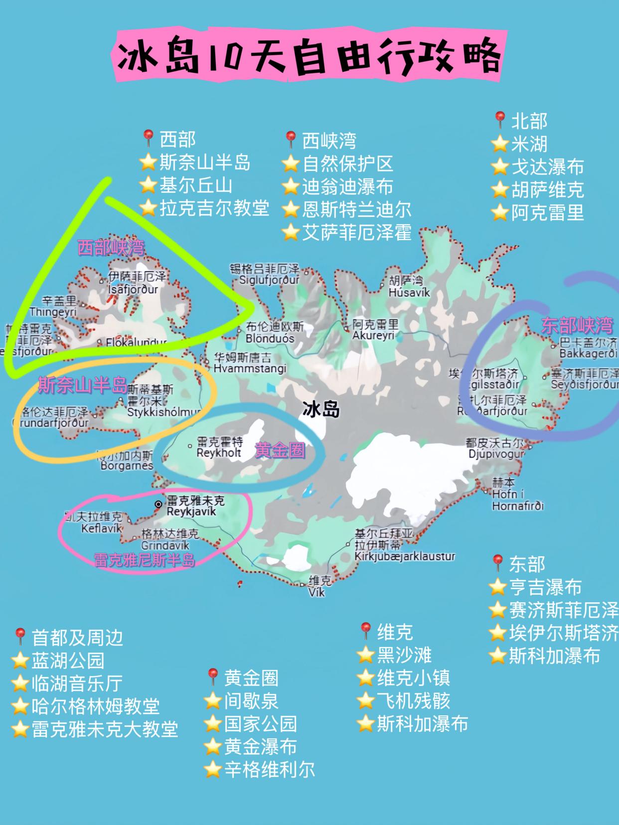 九游体育APP下载-包含德国小胜冰岛，晋级路径逐渐清晰可见的词条