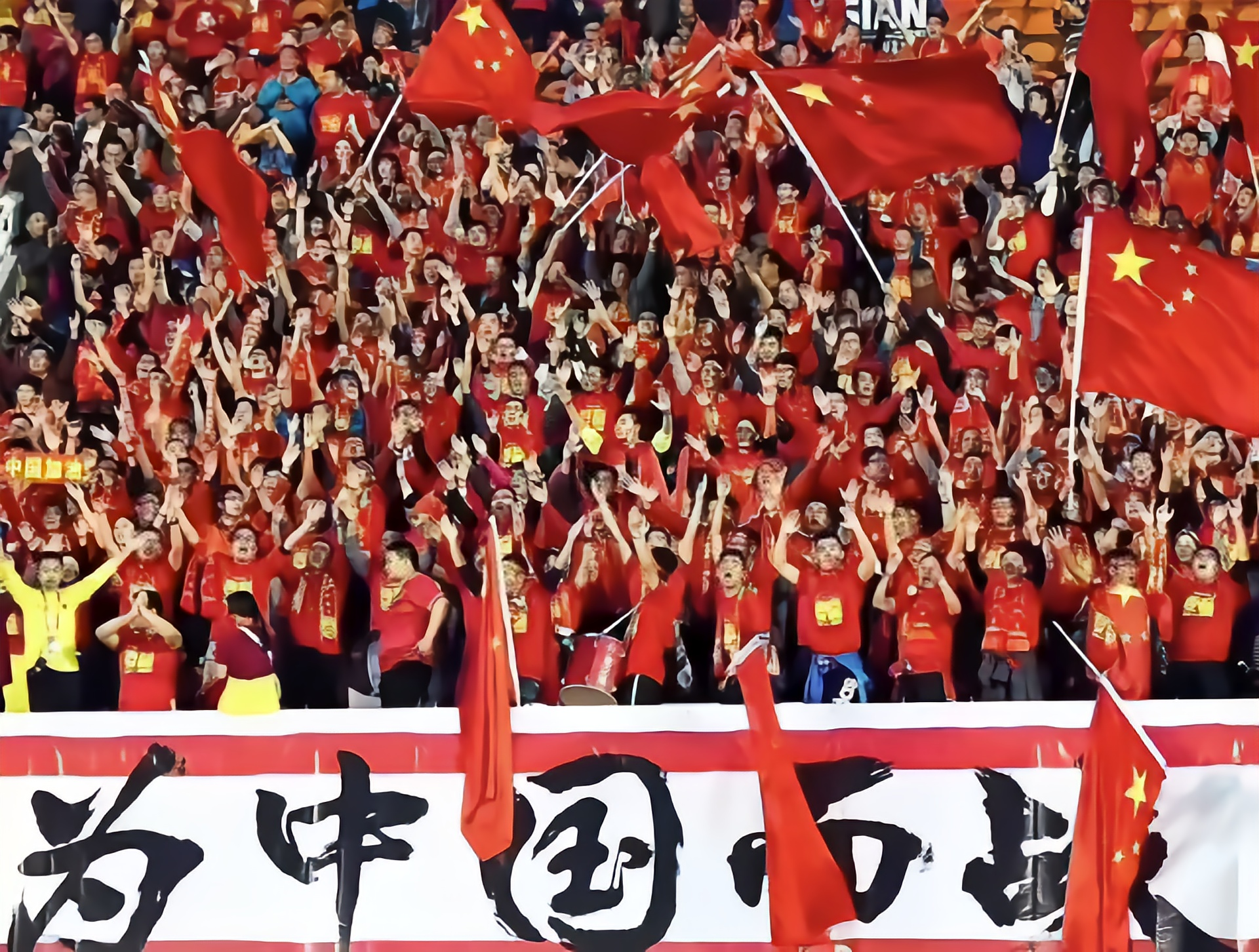 九游娱乐-世界级足球赛事引发热烈争议，球迷热血沸腾的简单介绍