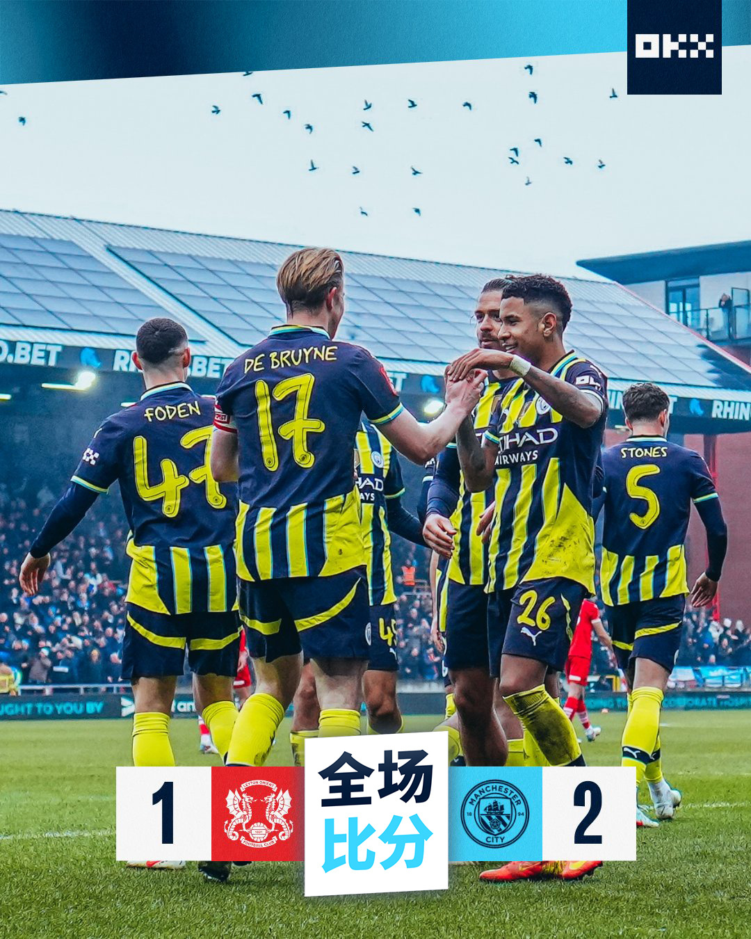 超级替补出彩，英超球队深耕青训的简单介绍