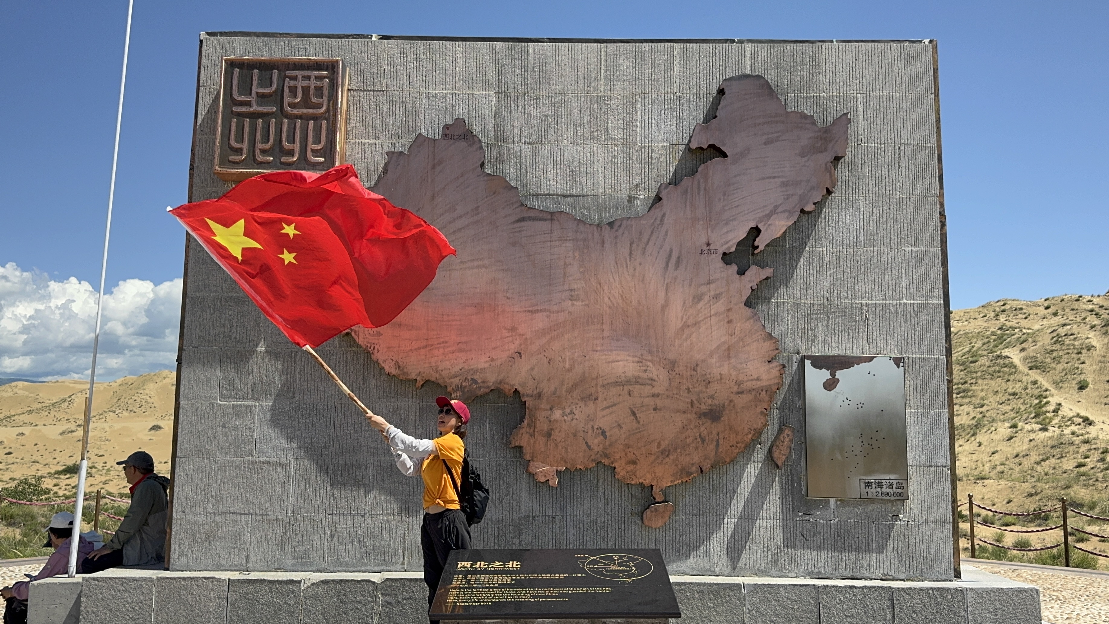 新疆队开拓攻势，归来胜利之地