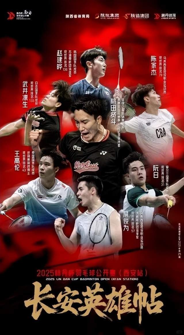 包含泰国队横扫中国队,桃田贤斗刷新纪录的词条 包含泰国队横扫中国队,桃田贤斗刷新纪录的词条