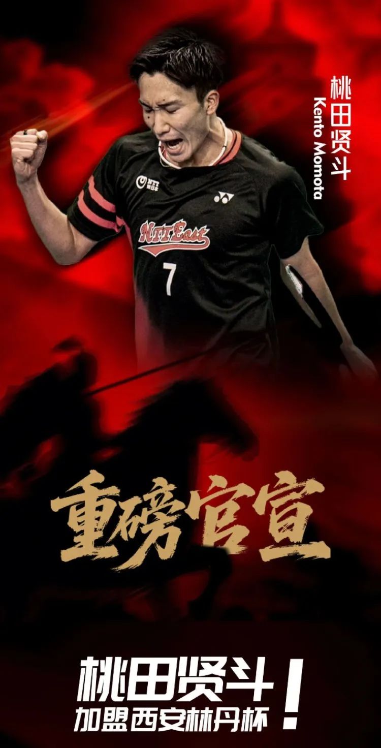 包含泰国队横扫中国队,桃田贤斗刷新纪录的词条 包含泰国队横扫中国队,桃田贤斗刷新纪录的词条