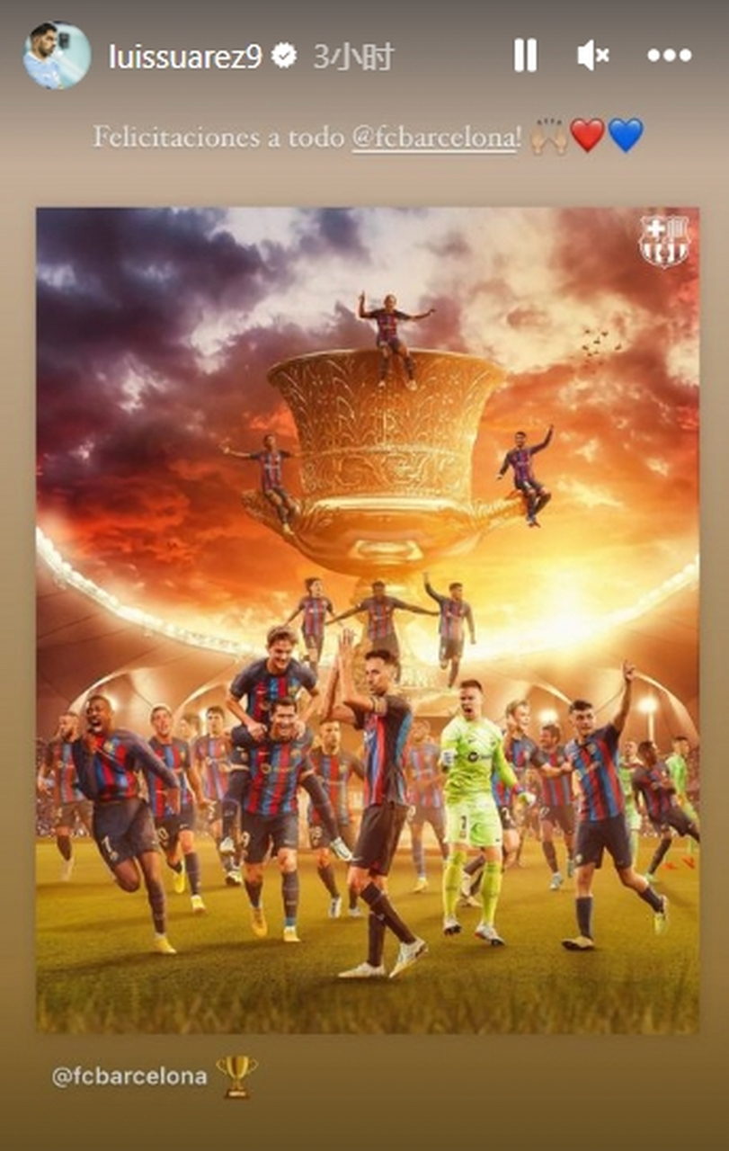 包含皇马碾压阿根廷，苏亚雷斯惊艳四座的词条